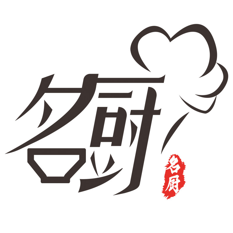 广州名厨餐饮技术服务有限公司