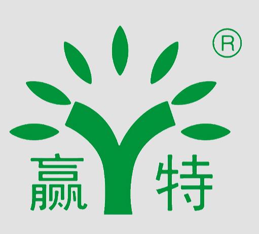 广州赢特保健食品有限公司