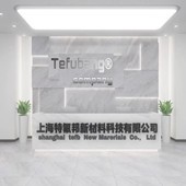 上海特氟邦新材料科技有限公司