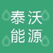 揚(yáng)州泰沃能源科技有限公司